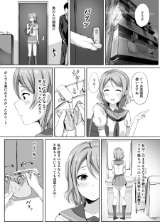 [Moreriikusu (More)] Moreriikusu Sunshine Collection (Love Live! Sunshine!!) [Digital] - page 35