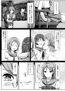 [Moreriikusu (More)] Moreriikusu Sunshine Collection (Love Live! Sunshine!!) [Digital] - page 31