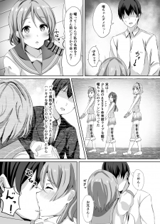 [Moreriikusu (More)] Moreriikusu Sunshine Collection (Love Live! Sunshine!!) [Digital] - page 39