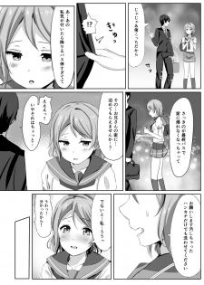 [Moreriikusu (More)] Moreriikusu Sunshine Collection (Love Live! Sunshine!!) [Digital] - page 34