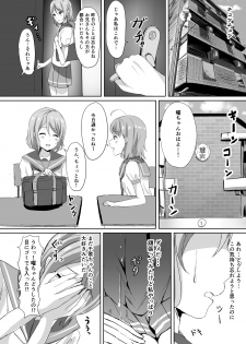 [Moreriikusu (More)] Moreriikusu Sunshine Collection (Love Live! Sunshine!!) [Digital] - page 48