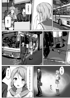 [Moreriikusu (More)] Moreriikusu Sunshine Collection (Love Live! Sunshine!!) [Digital] - page 33