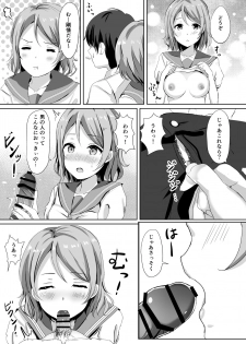 [Moreriikusu (More)] Moreriikusu Sunshine Collection (Love Live! Sunshine!!) [Digital] - page 37