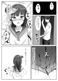 [Moreriikusu (More)] Moreriikusu Sunshine Collection (Love Live! Sunshine!!) [Digital] - page 26