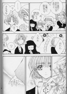 (C64) [Totsugeki Wolf (Yuuki Mitsuru)] Sakura Sakura (Cardcaptor Sakura) - page 8