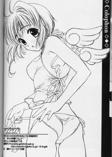 (C64) [Totsugeki Wolf (Yuuki Mitsuru)] Sakura Sakura (Cardcaptor Sakura) - page 26