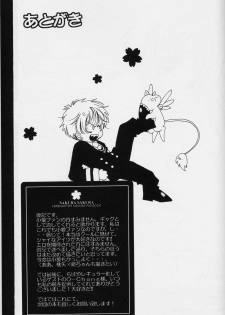 (C64) [Totsugeki Wolf (Yuuki Mitsuru)] Sakura Sakura (Cardcaptor Sakura) - page 25