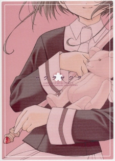 (C64) [Totsugeki Wolf (Yuuki Mitsuru)] Sakura Sakura (Cardcaptor Sakura) - page 2