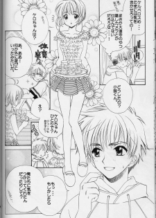 (C64) [Totsugeki Wolf (Yuuki Mitsuru)] Sakura Sakura (Cardcaptor Sakura) - page 16