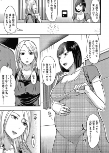 [Kurogane Satsuki] Tsuma ga Yoso de Dakareru Wake - page 38