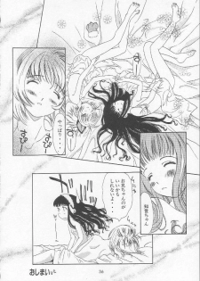 [MAGNA-BROSS (Kojiki Ohji)] Sakura Chiru Sakura (Cardcaptor Sakura) - page 35