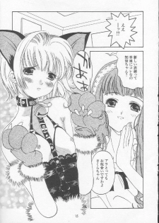 [MAGNA-BROSS (Kojiki Ohji)] Sakura Chiru Sakura (Cardcaptor Sakura) - page 14