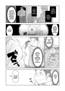 [Bear Tail (Chobikuma)] Ookuma-san to Koguma-kun | Big Bear & Little Bear [English] [ADITWI] [Digital] - page 4