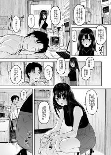 [Morimiyakan (Morimiya Masayuki)] Shibu Rin to Torotoro de Suru Hon (THE IDOLM@STER CINDERELLA GIRLS) [Digital] - page 2