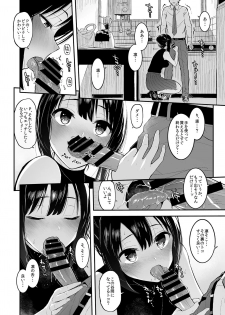 [Morimiyakan (Morimiya Masayuki)] Shibu Rin to Torotoro de Suru Hon (THE IDOLM@STER CINDERELLA GIRLS) [Digital] - page 7