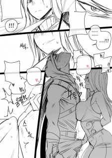 [ratatatat74] Neeko's Help (League of Legends) [Chinese][繁體中文] [個人漢化] - page 47