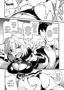 [IRON GRIMOIRE (SAKULA)] Kuroneko ga Nyan to Naku. 2 | The Black Cat Cries Nya 2 (Fate/Grand Order) [English] {Doujins.com} [Digital] - page 3