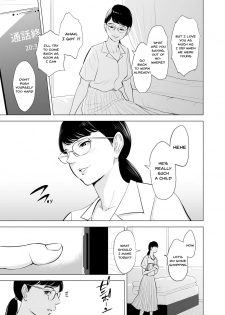 [Tamagou] Michitarita Seikatsu ~Nerawareta Megane Jimitsuma~ [English] {Doujins.com} - page 6