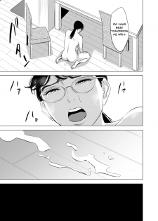 [Tamagou] Michitarita Seikatsu ~Nerawareta Megane Jimitsuma~ [English] {Doujins.com} - page 42