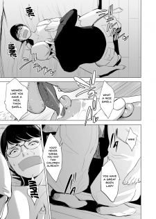 [Tamagou] Michitarita Seikatsu ~Nerawareta Megane Jimitsuma~ [English] {Doujins.com} - page 14