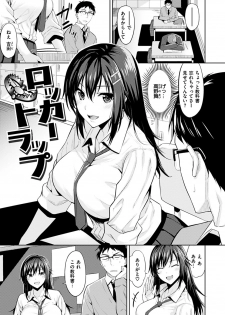 [Hazuki Yuto] Hadairo no Houkago [Digital] - page 39