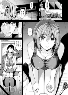 [Hazuki Yuto] Hadairo no Houkago [Digital] - page 23