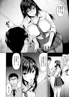 [Hazuki Yuto] Hadairo no Houkago [Digital] - page 46