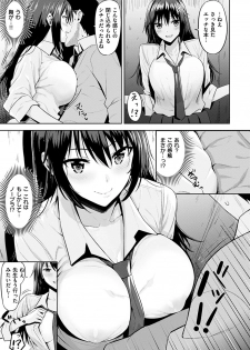 [Hazuki Yuto] Hadairo no Houkago [Digital] - page 43