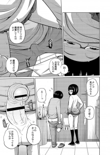 [Tsubaki Jushirou] Ane Megane [Digital] - page 36