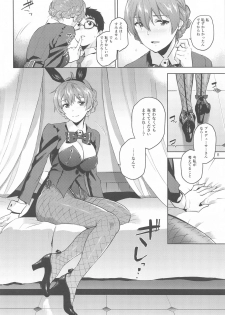 [Aimasutei (Fumitsuki Yuu)] Kaori-san Bunny (THE IDOLM@STER MILLION LIVE!) - page 9