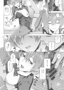 [Aimasutei (Fumitsuki Yuu)] Kaori-san Bunny (THE IDOLM@STER MILLION LIVE!) - page 13