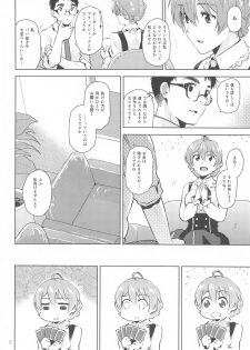 [Aimasutei (Fumitsuki Yuu)] Kaori-san Bunny (THE IDOLM@STER MILLION LIVE!) - page 3