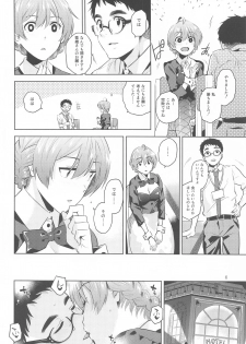 [Aimasutei (Fumitsuki Yuu)] Kaori-san Bunny (THE IDOLM@STER MILLION LIVE!) - page 7