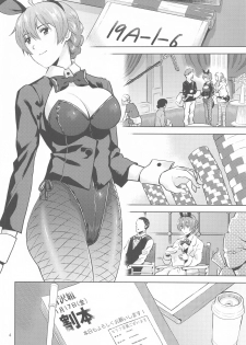 [Aimasutei (Fumitsuki Yuu)] Kaori-san Bunny (THE IDOLM@STER MILLION LIVE!) - page 5