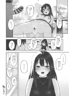 [Morimiyakan (Morimiya Masayuki)] Shibu Rin to Torotoro de Suru Hon (THE IDOLM@STER CINDERELLA GIRLS) - page 19