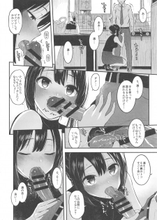 [Morimiyakan (Morimiya Masayuki)] Shibu Rin to Torotoro de Suru Hon (THE IDOLM@STER CINDERELLA GIRLS) - page 7