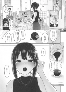 [Morimiyakan (Morimiya Masayuki)] Shibu Rin to Torotoro de Suru Hon (THE IDOLM@STER CINDERELLA GIRLS) - page 4