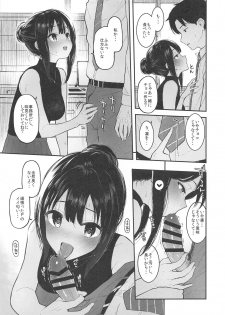 [Morimiyakan (Morimiya Masayuki)] Shibu Rin to Torotoro de Suru Hon (THE IDOLM@STER CINDERELLA GIRLS) - page 6