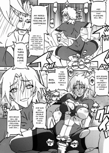 (C94) [Sankaku Apron (Sanbun Kyoden, Umu Rahi)] Delusion E [English] [Doujins.com] - page 23