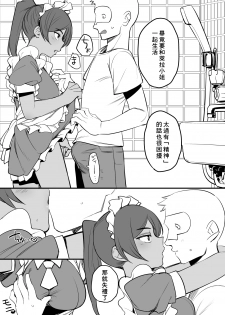 [Hongkong Hanten (Oniku)] Layla-san wa Maid-san (THE IDOLM@STER CINDERELLA GIRLS) [Chinese]  [附聲投票請幫我投萊拉一票漢化] [Digital] - page 8