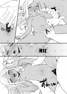 [Hongkong Hanten (Oniku)] Layla-san wa Maid-san (THE IDOLM@STER CINDERELLA GIRLS) [Chinese]  [附聲投票請幫我投萊拉一票漢化] [Digital] - page 18