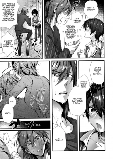 [Suihei Sen] Keiyaku Shite Shite (Kiss Hug) [English] [Comfy Pillow Scans] - page 5