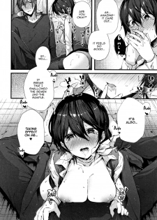 [Suihei Sen] Keiyaku Shite Shite (Kiss Hug) [English] [Comfy Pillow Scans] - page 10