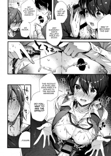 [Suihei Sen] Keiyaku Shite Shite (Kiss Hug) [English] [Comfy Pillow Scans] - page 8
