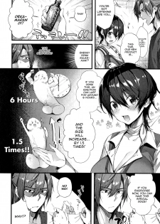 [Suihei Sen] Keiyaku Shite Shite (Kiss Hug) [English] [Comfy Pillow Scans] - page 4