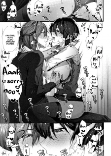 [Suihei Sen] Keiyaku Shite Shite (Kiss Hug) [English] [Comfy Pillow Scans] - page 11