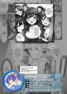 [Suihei Sen] Keiyaku Shite Shite (Kiss Hug) [English] [Comfy Pillow Scans] - page 21