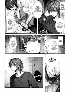 [Suihei Sen] Keiyaku Shite Shite (Kiss Hug) [English] [Comfy Pillow Scans] - page 2
