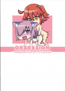 (C96) [obsession! (Hyouga.)] Mash no Hatsujouki to Shitsukekata (Fate/Grand Order) [English] - page 2