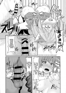 (C96) [obsession! (Hyouga.)] Mash no Hatsujouki to Shitsukekata (Fate/Grand Order) [English] - page 13